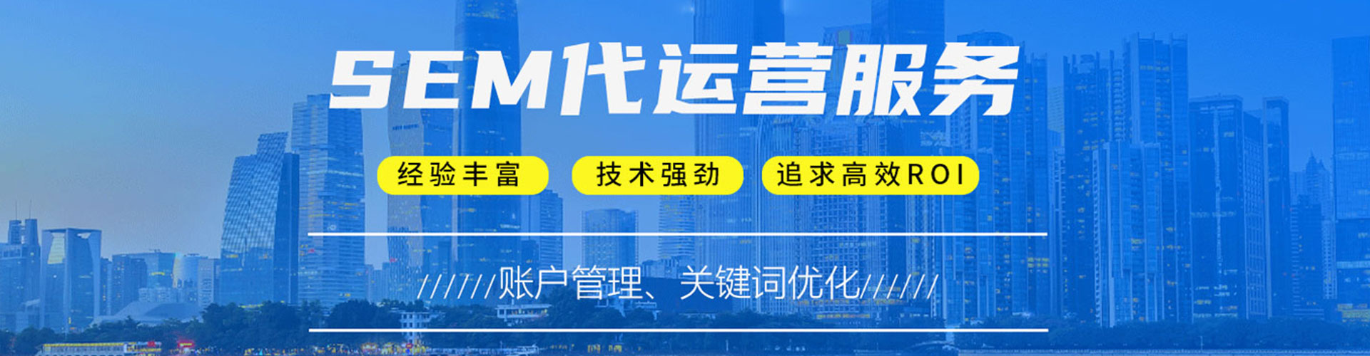 北安百度网络推广