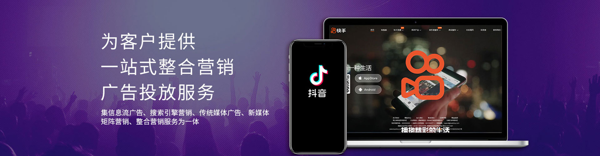 北安百度竞价开户