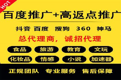 案例分享：SEM推广优化策略解析