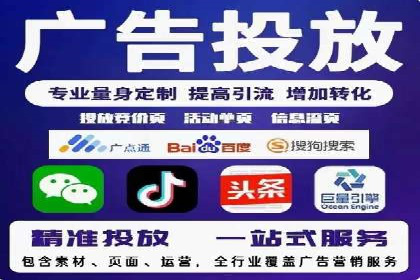 案例分享：SEM优化师如何优化广告投放渠道